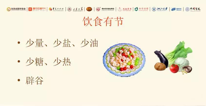 中成书院国学